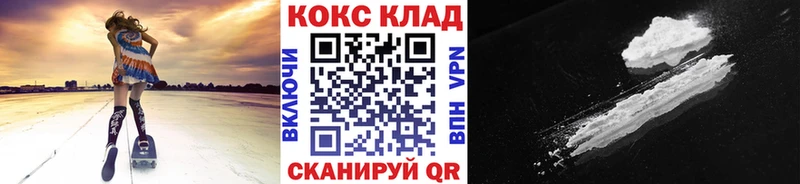 Канабис Новодвинск