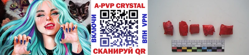 где найти наркотики  Новодвинск  Alpha PVP СК 