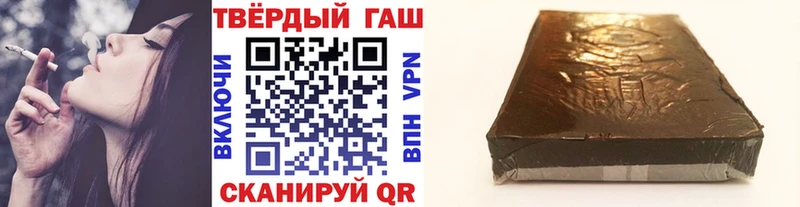 ГАШ hashish  kraken сайт  Новодвинск  даркнет сайт 