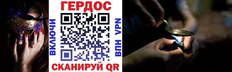 купить маркетплейс как зайти Героин афганец Новодвинск