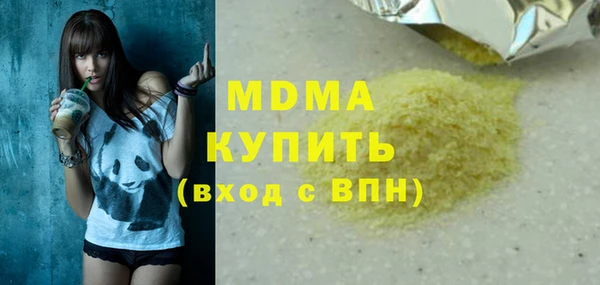 марихуана Алексин