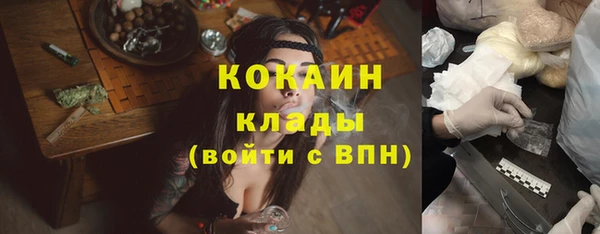 первитин Нефтекумск