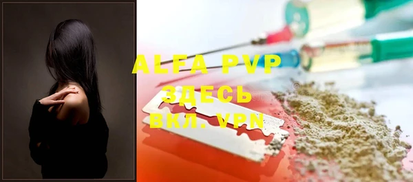 альфа пвп VHQ Нея