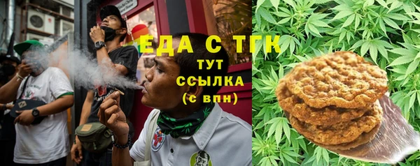 ALPHA PVP Нефтегорск