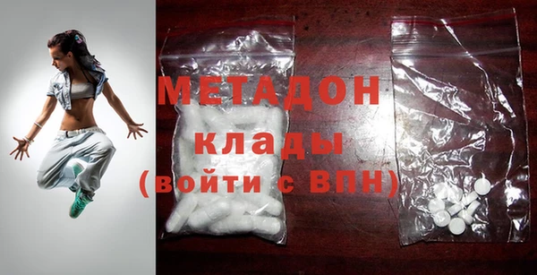 альфа пвп VHQ Нея