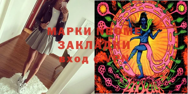 марихуана Алексин