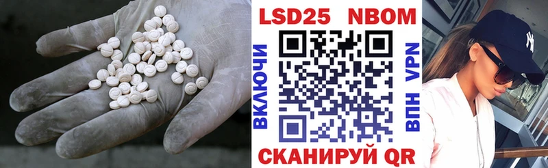 ЛСД экстази кислота  Новодвинск 