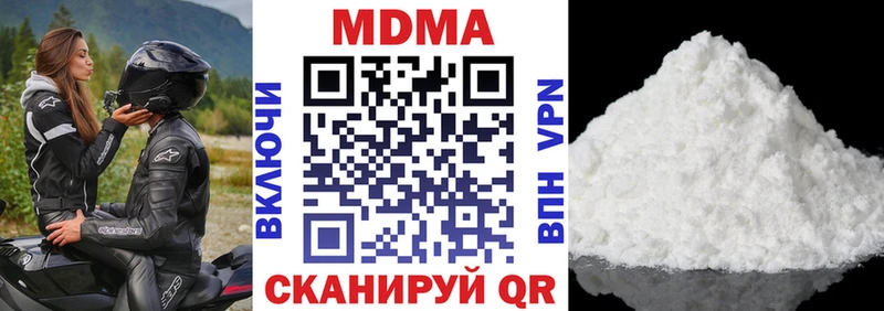 MDMA VHQ  сколько стоит  Новодвинск 