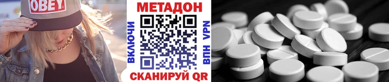 Метадон VHQ MEGA ссылка Новодвинск
