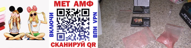 ОМГ ОМГ вход  Новодвинск  Первитин кристалл  наркотики 