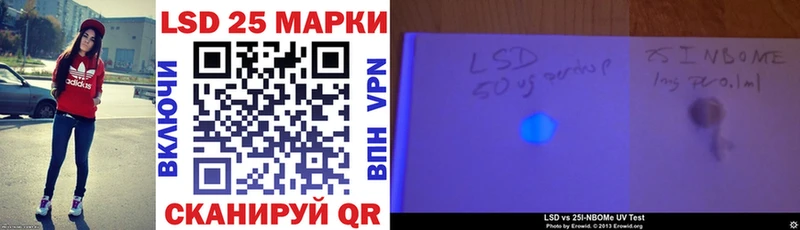 Марки N-bome 1500мкг  Новодвинск 