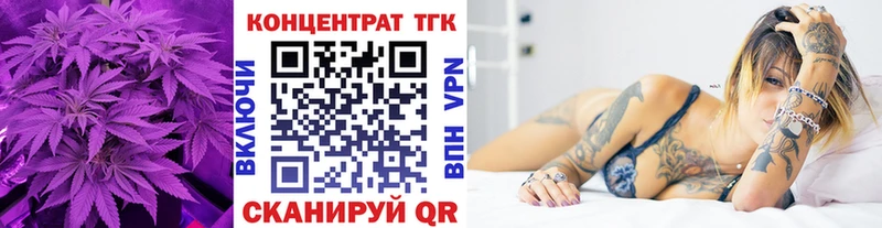 ТГК вейп с тгк  ссылка на мегу ссылка  Новодвинск 